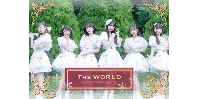 「THE WORLD」追加メンバーオーディション
