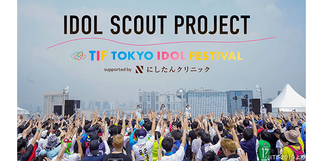 IDOL SCOUT PROJECT