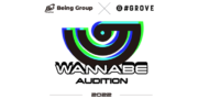 Being Group×GROVE合同オーディション『WANNABE』