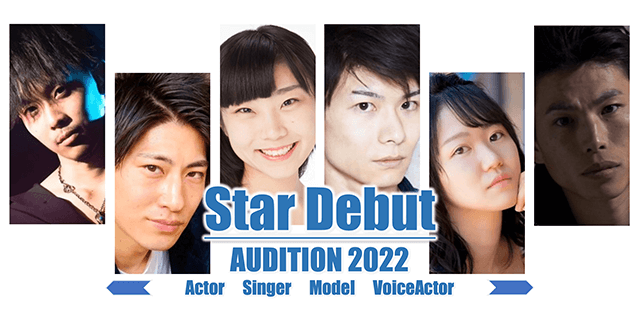 Star Debut Audition 2022