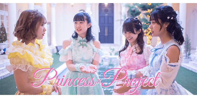 Princess×Project