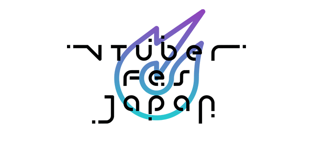 「VTuber Fes Japan 2023」ステージ出演をかけたオーディション