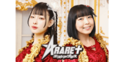 A RARE+新メンバー募集