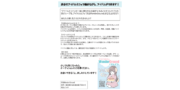 WonderGround【正統派】新グループメンバーオーディション