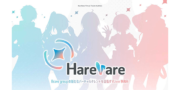 新設VLiver事務所HareVare 1期生オーディション