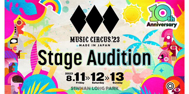 MUSIC CIRCUS’23 大阪ステージ出演オーディション