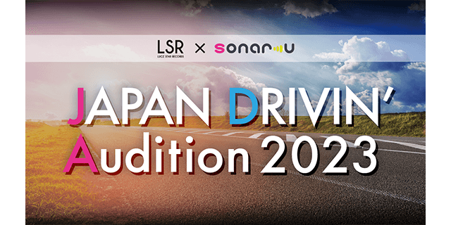JAPAN DRIVIN' Audition 2023