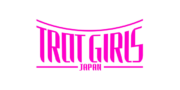 トロット・ガールズ・ジャパン