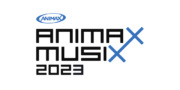 「ANIMAX MUSIX 2023」のステージで歌えるオーディション