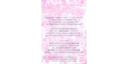 Cawaii Station!! アイドルオーディション