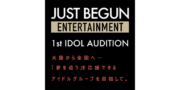 JBE 1st IDOLオーディション 追加2名募集