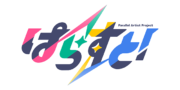 ぱらすと！VTuberオーディション