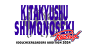 堀江貴文設立プロ野球独立球団の公式アイドルチア募集！