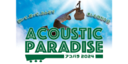 Acoustic Paradise 2024 -アコパラ-