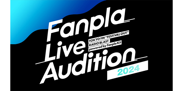 Fanpla Live Audition 2024
