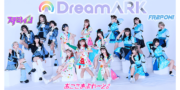 DreamARK 新規YouTuber x アイドルグループ オーディション