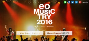 eo Music Try