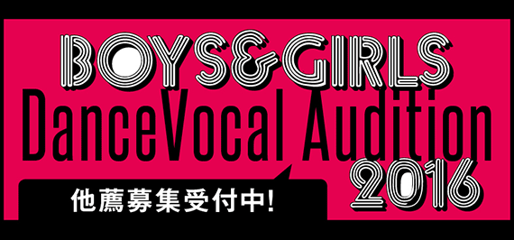 エイベックス Dance&Vocal