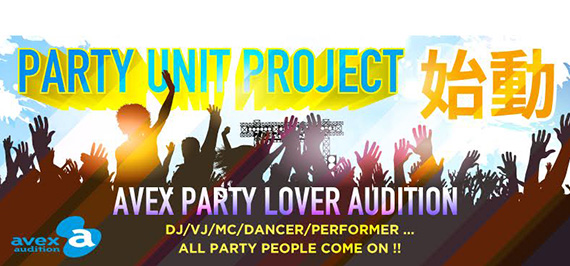 PARTY UNIT