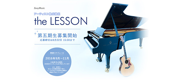 theLESSON