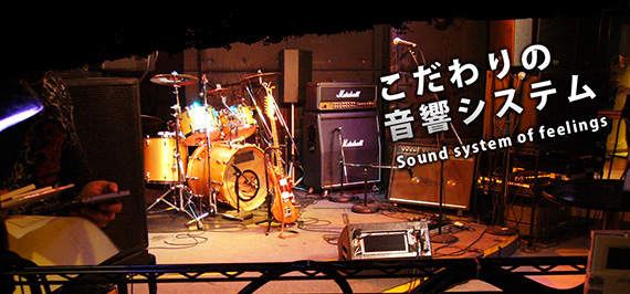 VOICE MUSIC