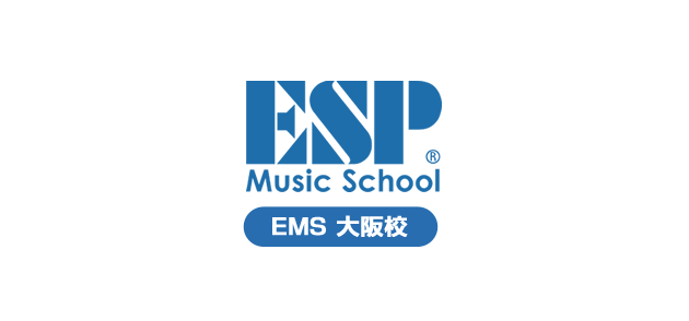 ESPミュージックスクール 大阪校