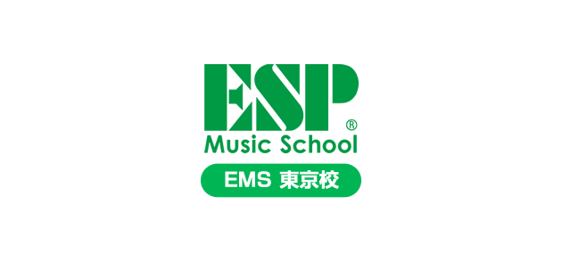 ESPミュージックスクール 東京校