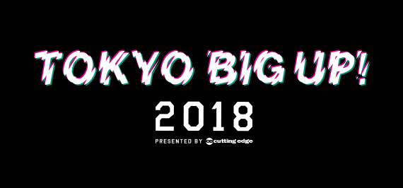 “無差別級” LIVEオーディション『TOKYO BIG UP! 2018』