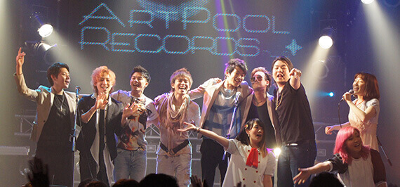 artpoolrecordsシンガーオーディション【1分で応募】