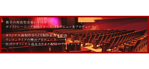 所属アーティスト 採用オーディション|ニシオカナヲト音楽事務所