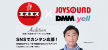 エスエスオーディション×JOYSOUND