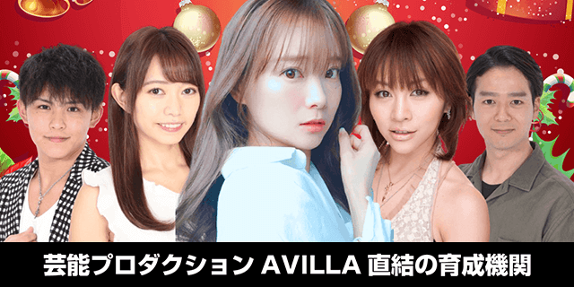 AVILLA STAGE