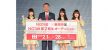 NGT48 第2期生オーディション！