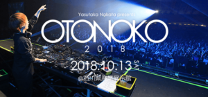 OTONOKO