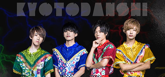 KYOTODANSHI
