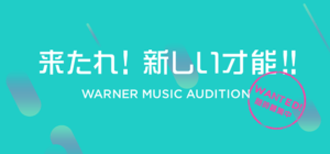 WARNER MUSIC AUDITION