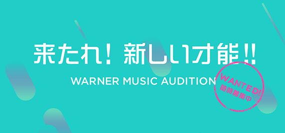 WARNER MUSIC AUDITION