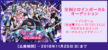 快感♥フレーズ CLIMAX‐NEXT GENERATION-