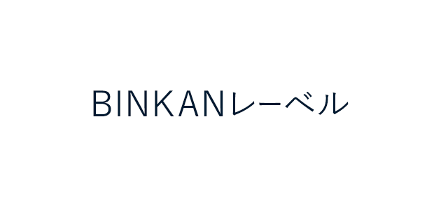 BINKANレーベル