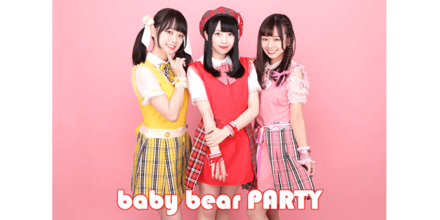 baby bear PARTY