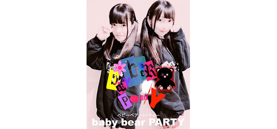 baby bear PARTY