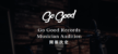 Go Good Records Musician Audition