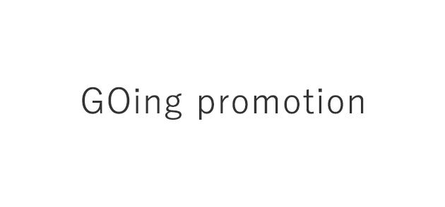 株式会社 GOing promotion