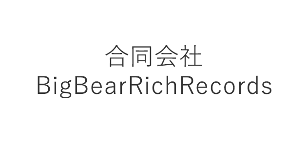 合同会社BigBearRichRecords