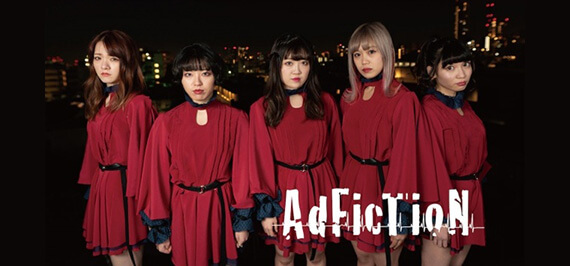 AdFicTioN