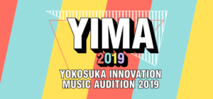 YOKOSUKA INNOVATION MUSIC AUDITION 2019