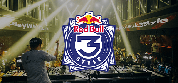 RED BULL 3STYLE