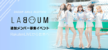 LABOUM