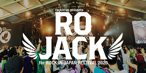 RO JACK 2020 5月エントリー受付中
