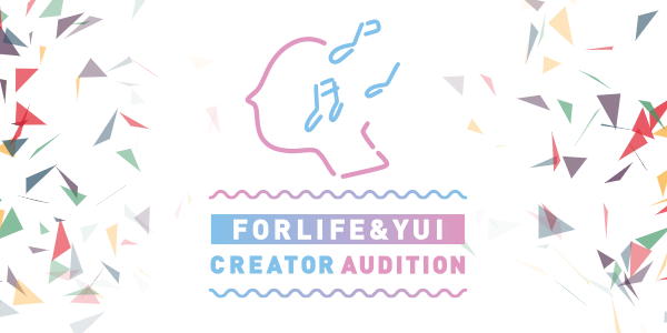 FORLIFE&YUI CREATOR AUDITION